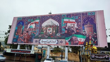  دیوارنگاره جدید میدان امام حسین(ع) شیراز با موضوع «نوروز پیروز»