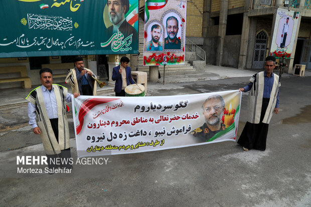 بزرگداشت شهید«غلامرضا سلیمانی» در شهرکرد