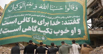 اهتزاز بزرگترین ابرپرچم زندگی با آیه های کشور در ارومیه