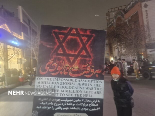 بیست و ششمین شب بیعت دارالارشاد اردبیل با رهبری