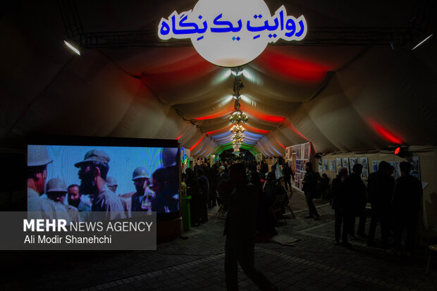 نمایشگاه‌ «روایتِ یک نگاه؛ ایرانِ پیشرو» در مشهد