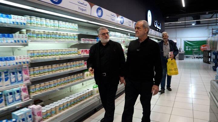بازدید پزشکیان از زنجیره تأمین کالاهای اساسی