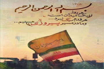 ۱۰۰ هیات ورزشی آذربایجان شرقی به پویش پیروزی سهم ایستادگی پیوستند