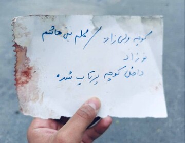 به نوزاد رحم نکردند؛ جوری زدند که گویی مرد جنگی را