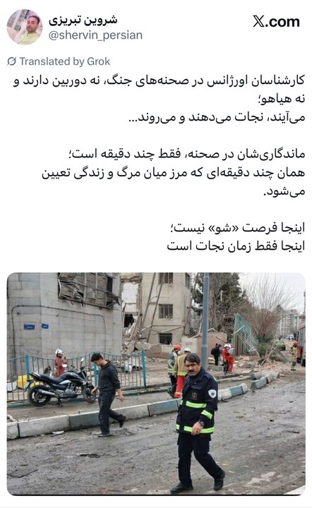 کارشناسان اورژانس در صحنه‌های جنگ، فرصت «شو» ندارند