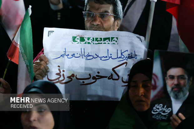 اجتماع حمایت از رزمندگان در مقابله با دشمن آمریکایی - صهیونی