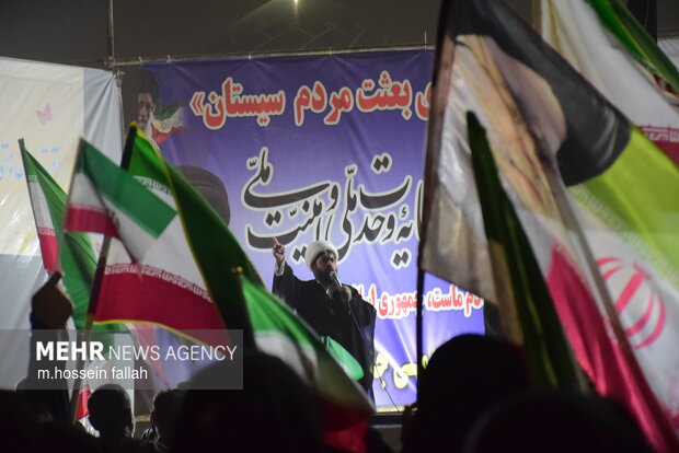 شکوه حضور در ایرانشهر