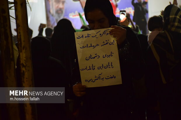 شکوه حضور در ایرانشهر