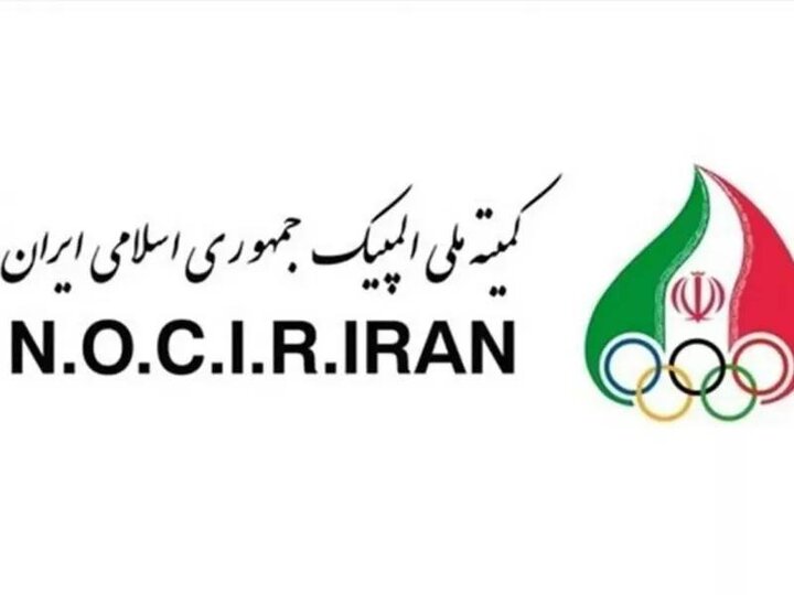 Iran's NOC sends letter to IOC