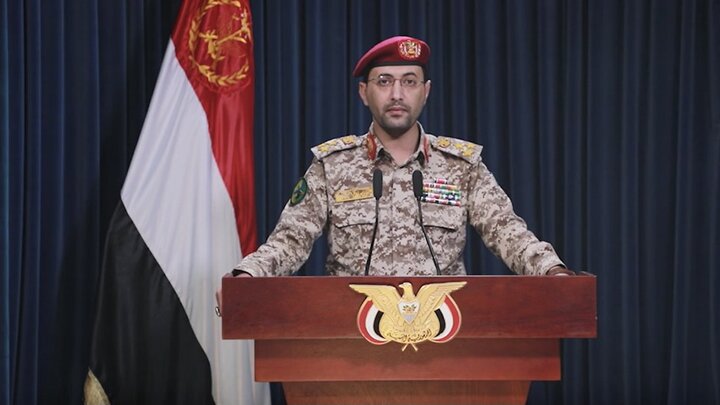 Yemeni Armed Forces down Saudi spy drone