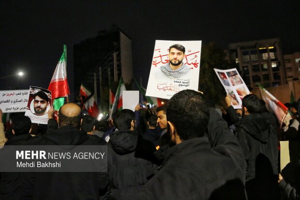 تشییع نمادین شهید جوان بحرینی در قم