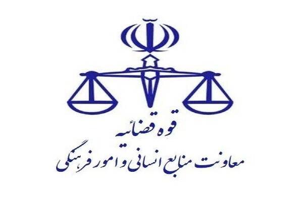 امکان دسترسی عمومی به اسناد الکترونیکی نشست‌های قضایی فراهم شد