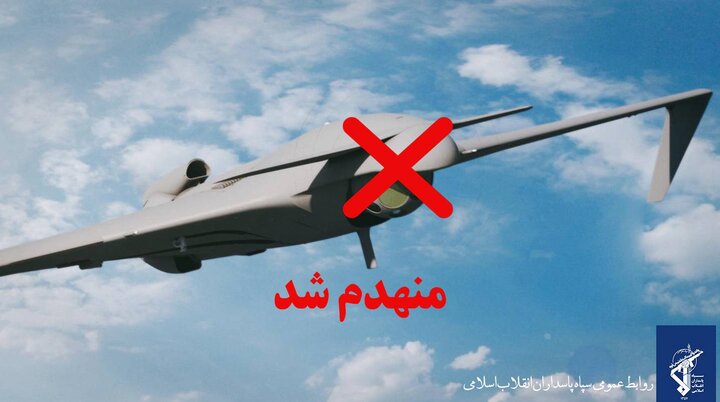 اسقاط دو فروند پهپاد اوربیتر روز گذشته توسط سامانه نوین پدافند پیشرفته سپاه