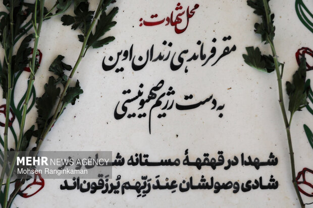 شهادت؛به دست رژیم صهیونیستی