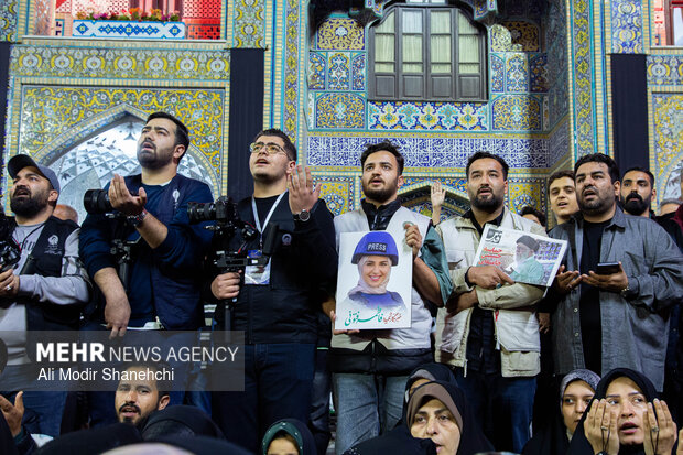گرامیداشت شهدای خبرنگار در حرم مطهر رضوی