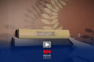 زخم جنگ؛ روایتی از قرآنی که در حمله آمریکا سالم ماند