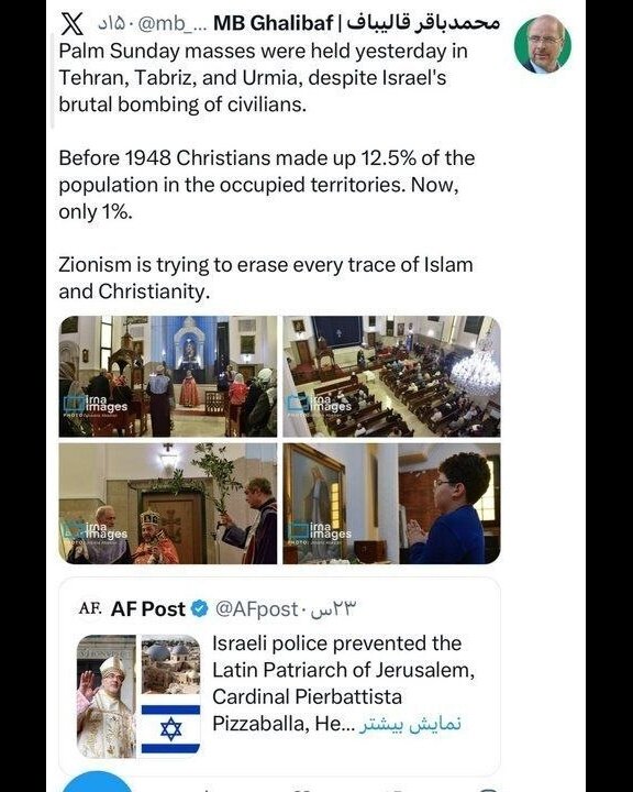 Galibaf'tan Kudüs'te Hristiyan ayinini engelleyen İsrail'e sert tepki