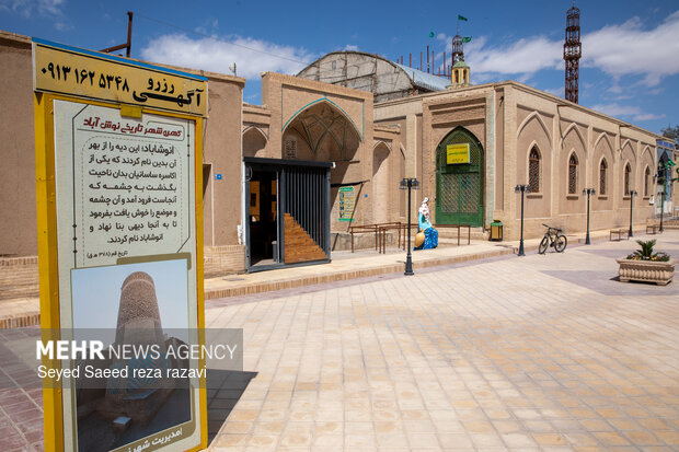 شهر زیرزمینی نوش ‌آباد