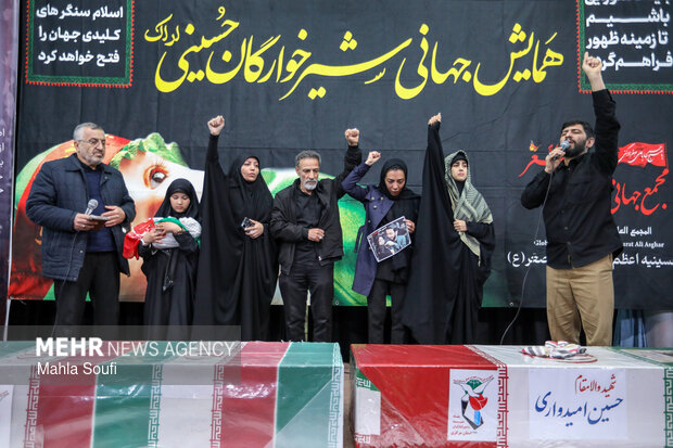 Erak kentinde şehit bebek anıldı