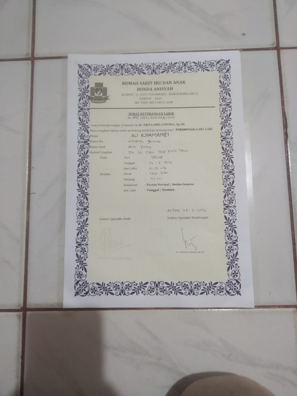 انتخاب نام رهبر شهید ایران برای یک نوزاد اندونزیایی