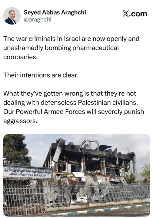 Iran FM slams attack on medicine factory