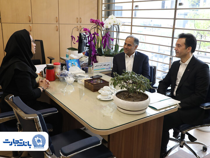 بازدید مدیرعامل بانک تجارت از شعب تهران در اولین روزهای کاری سال ۱۴۰۵