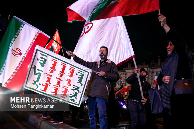 ویژه برنامه «دسته پرچم داران ایران»