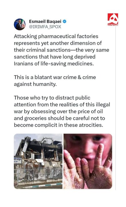 Attack on pharmaceutical firms crime against humanity