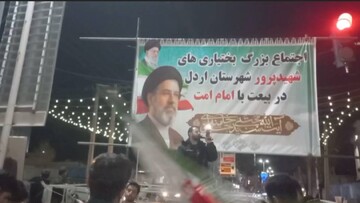 اجتماع بزرگ بختیاری‌ها در اردل