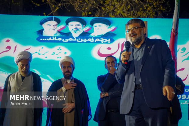 تجمع مردمی شیراز