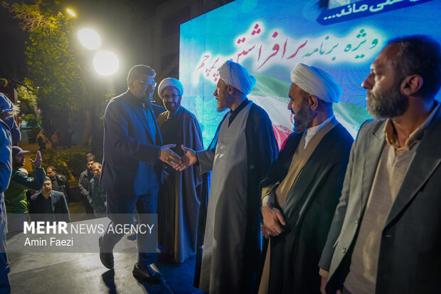 تجمع مردمی شیراز