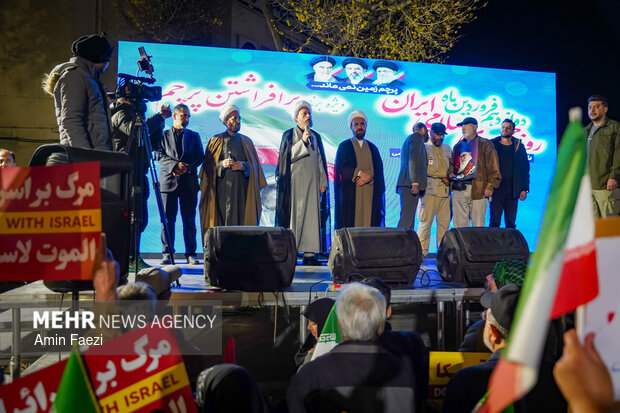 تجمع مردمی شیراز