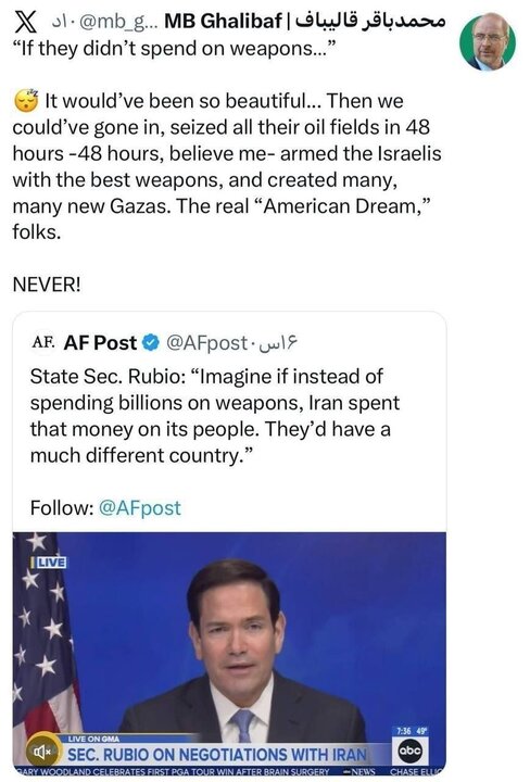 Ghalibaf lashes out at Rubio on weapons' spending