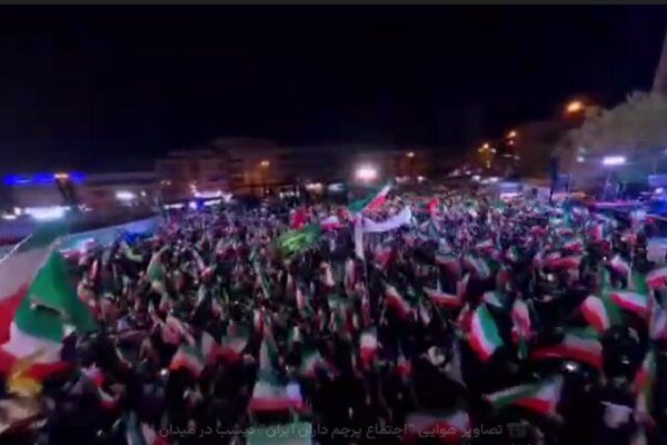 صور جوية لتجمع "حاملي العلم الإيراني" في ساحة انقلاب بطهران