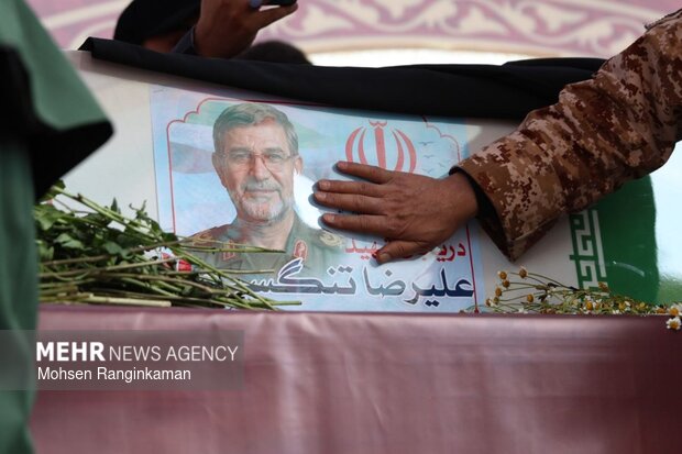 وداع با سردار تنگسیری در تهران