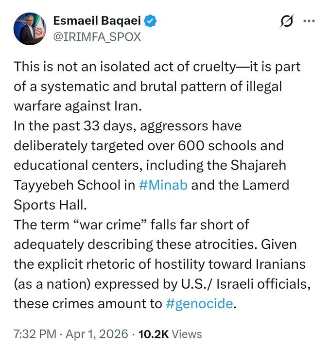 Attack on Minab school, Lamerd Sports Hall enemy's war crimes