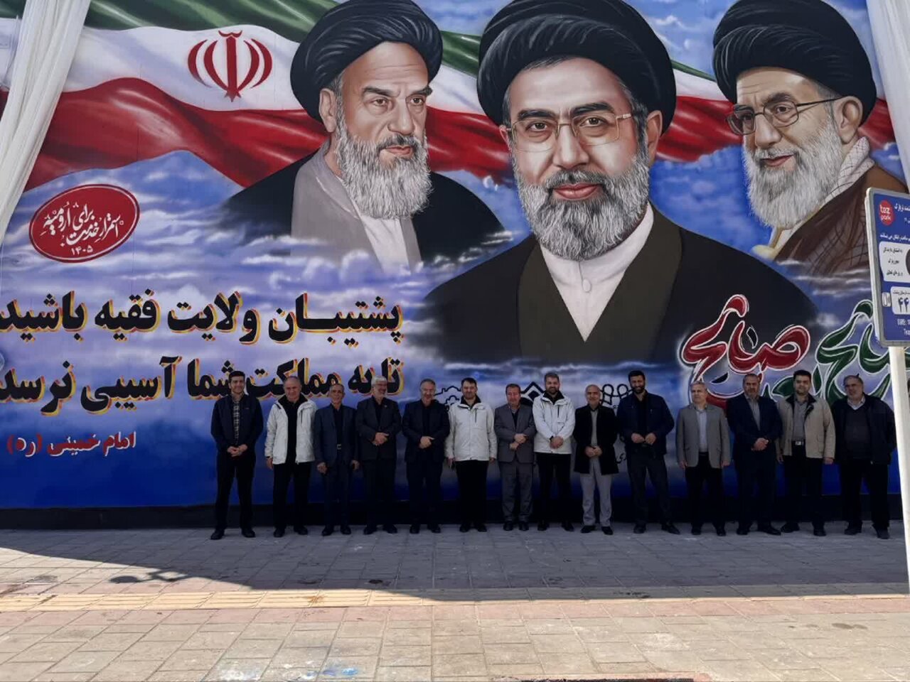 اهتزاز پرچم کشورمان و رونمایی از دیوار نگاره جدید در ارومیه اهتزاز پرچم کشورمان و رونمایی از دیوار نگاره جدید در ارومیه