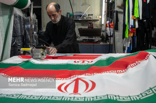 کارگاه جهادی دوخت پرچم ایران
