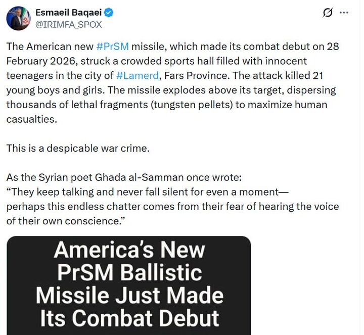 Iran condemns US attack on Lamerd sports hall 'as war crime'