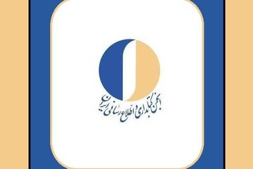 محکومیت تعرض آمریکا و اسرائیل توسط انجمن کتابداری و اطلاع‌رسانی ایران 