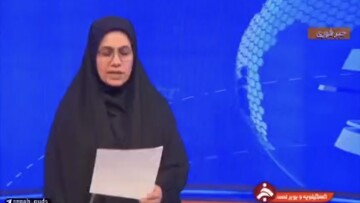 اطلاعیه نیروی انتظامی برای دستگیری خلبانان در کهگیلویه و بویراحمد