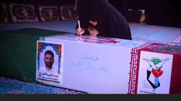 آخرین وداع همسر شهید رمضانی