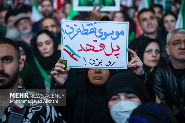 Tehraners denounce US-Israeli aggression against Iran

