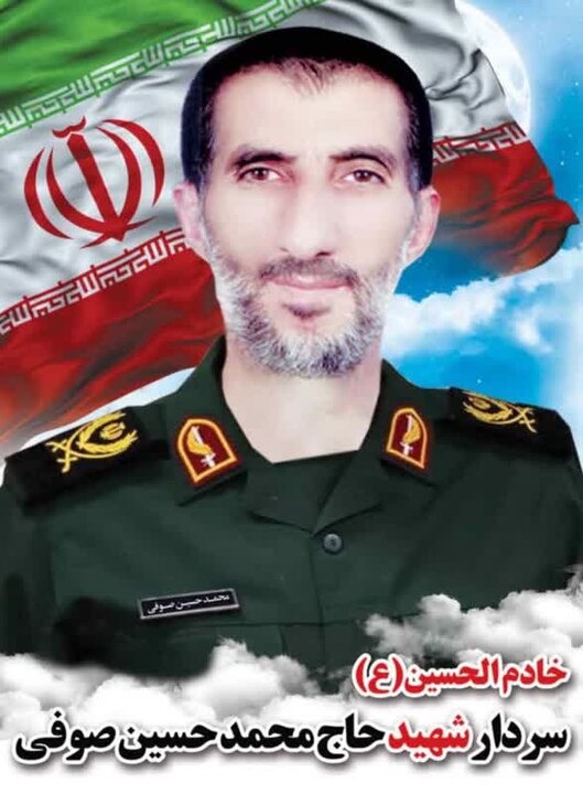 شهادت پاسدار مدافع وطن «محمدحسین صوفی» در حملات دشمن به خرم‌آباد