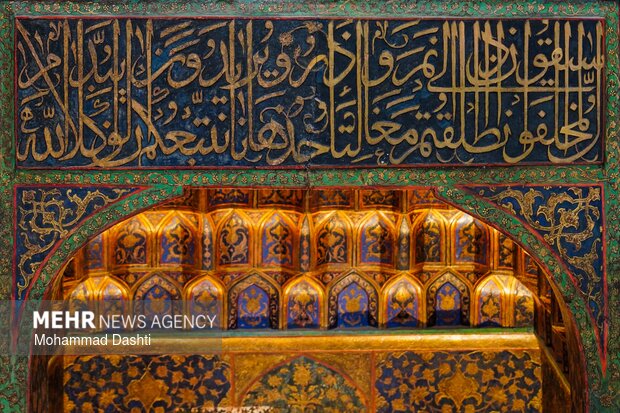 بقعه شیخ صفی الدین اردبیلی