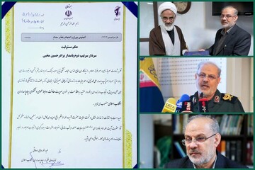 تعيين المتحدث الجديد باسم الحرس الثوري الإسلامي