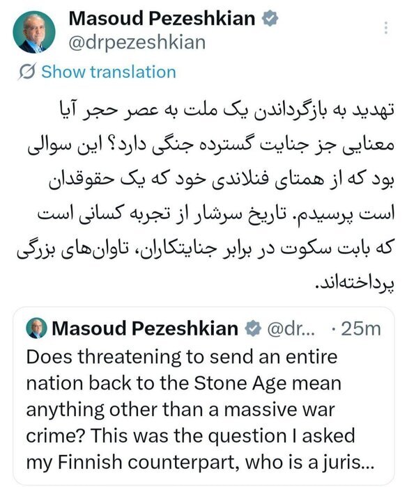 Pezeshkian denounces US threat of ‘Stone Age’ as war crime