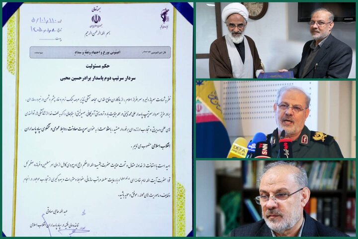 معرفی سخنگوی جدید سپاه پاسداران انقلاب اسلامی