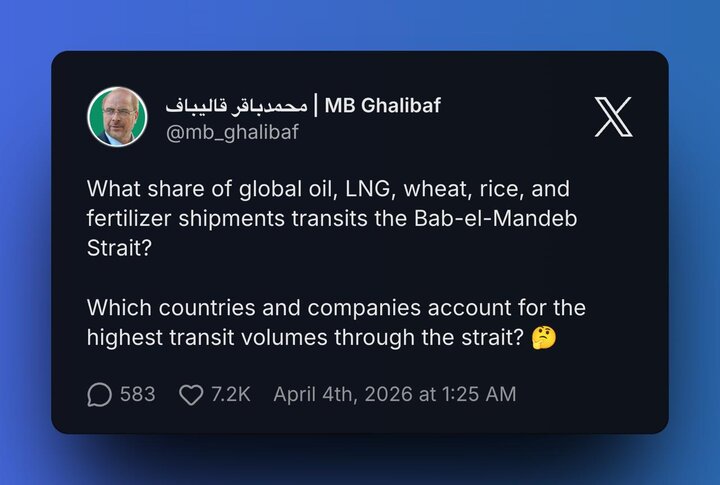 Yemen threatens enemy to close Bab al-Mandab Strait