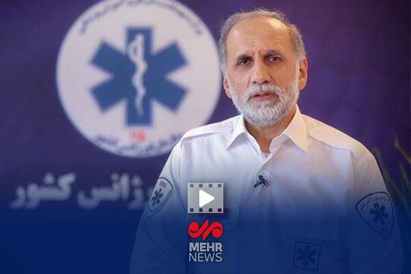 رئیس سازمان اورژانس: ۵۳۸ مصدوم جنگ رمضان در بیمارستان‌ها بستری هستند